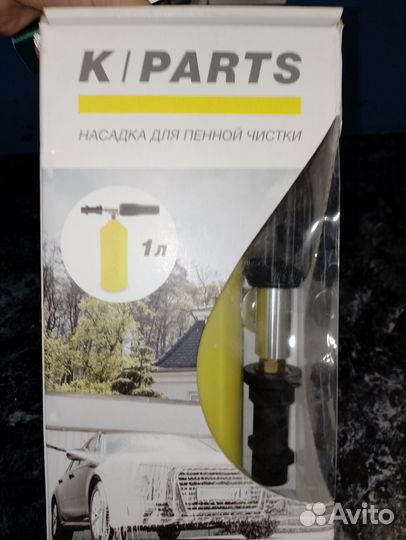 Насадка для пенной чистки