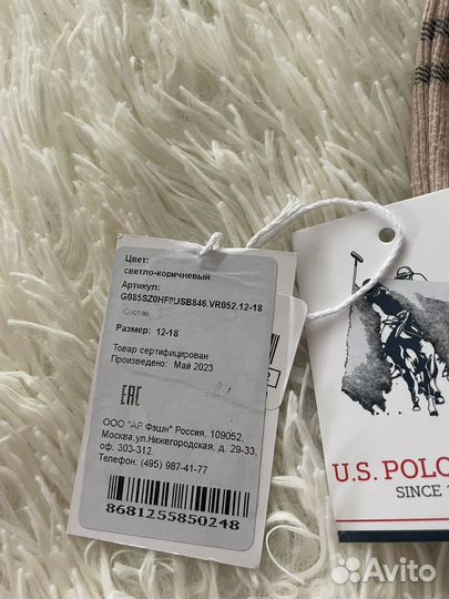 Костюм для малыша U.S. polo assn