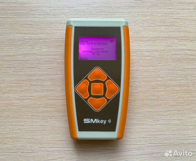 Smkey дубликатор домофонных ключей