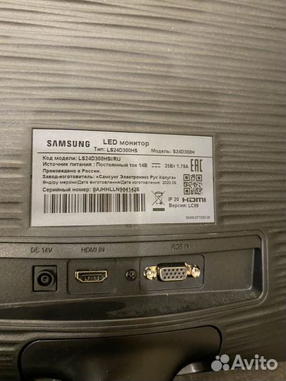Монитор 24 дюйма samsung