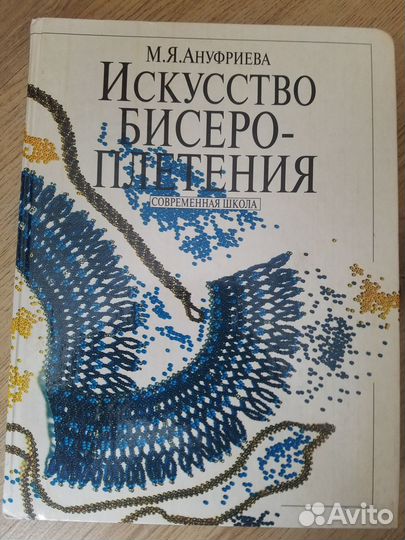 Детские книги 4 шт