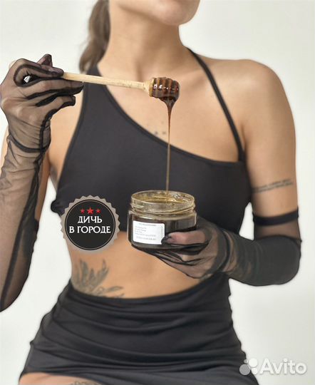 Волшебный мужской мёд