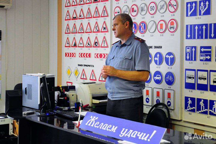 Подготовка к экзамену гибдд (теория)