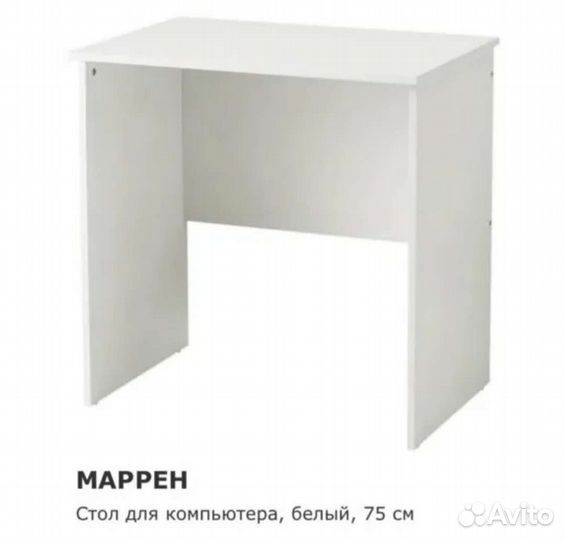 Продам компьютерный стол