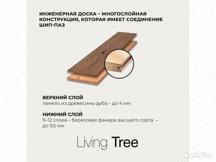 Напольное покрытие Дуб Мокко(браш)