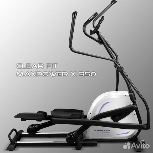 Эллиптический тренажер Clear Fit MaxPower X 350