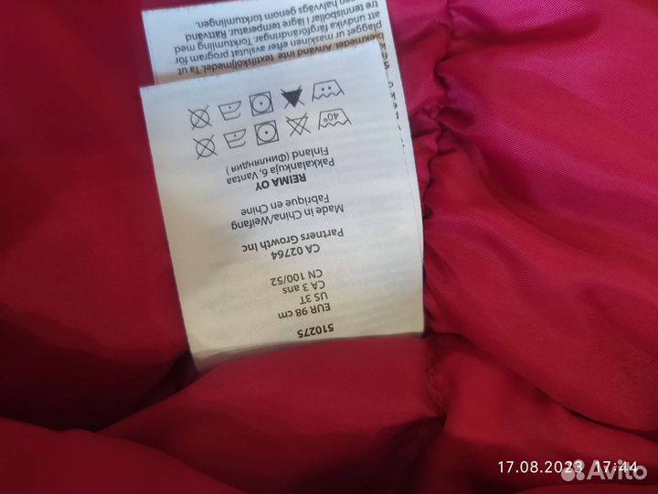 Пуховый комбинезон reima aapua 98-104