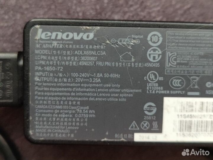 Блок питания (зарядка) для ноутбуков lenovo