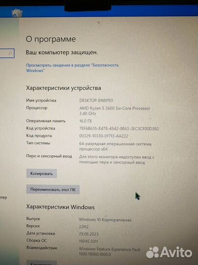 Игровой пк gtx 1650