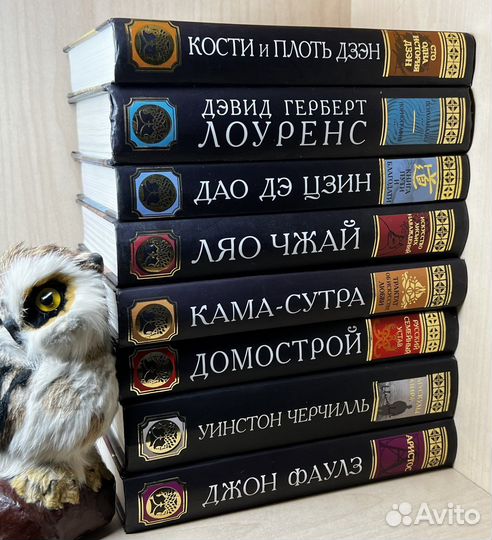 Антология мудрости Эксмо уменьшенный формат 10 кн