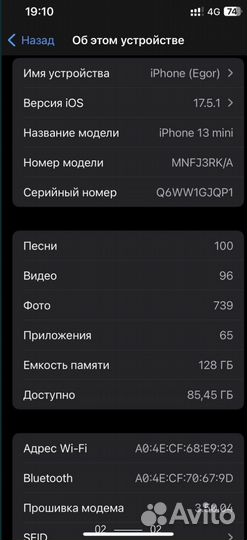 iPhone 13 mini, 128 ГБ