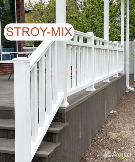 Террасная доска дпк