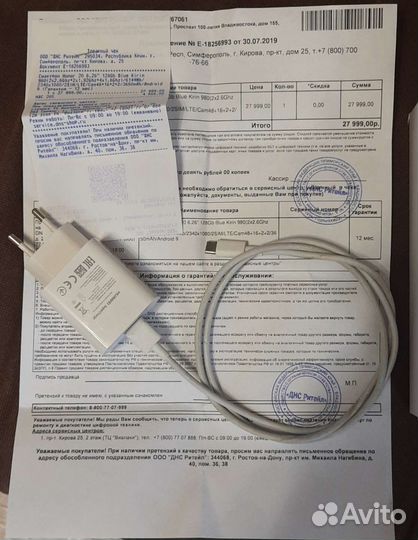 HONOR 20, 6/128 ГБ