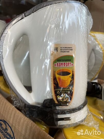 Электрическая Турка для кофе Электрочайник