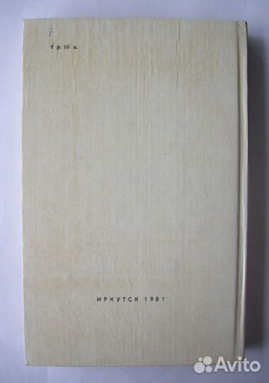 Рассуди без пристрастия. Детективные повести СССР