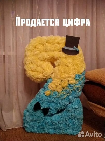 Объемная цифра 2