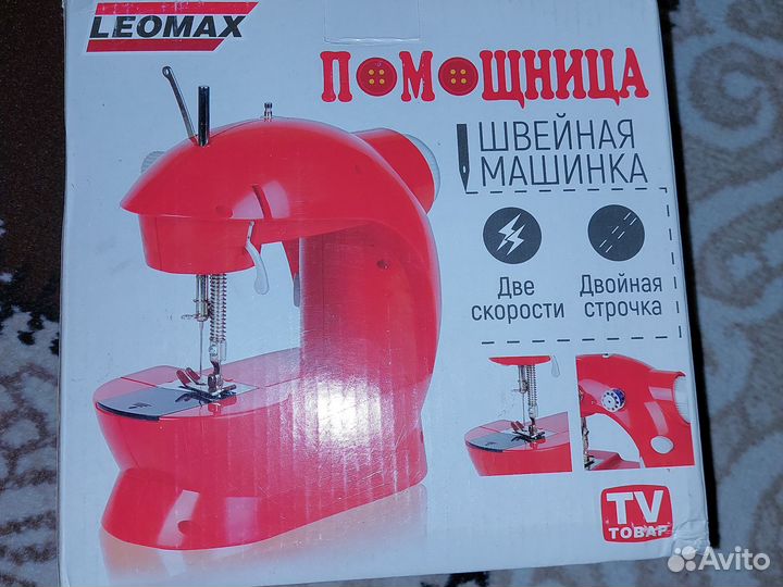 Швейная машинка