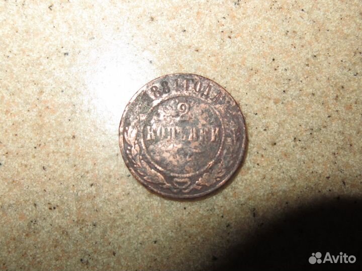 Монета старинная