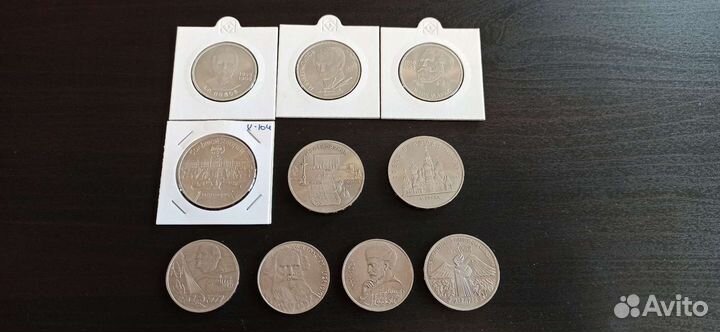 Юбилейные монеты СССР