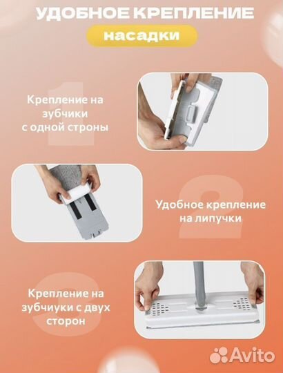 Швабра с ведром и отжимом новая