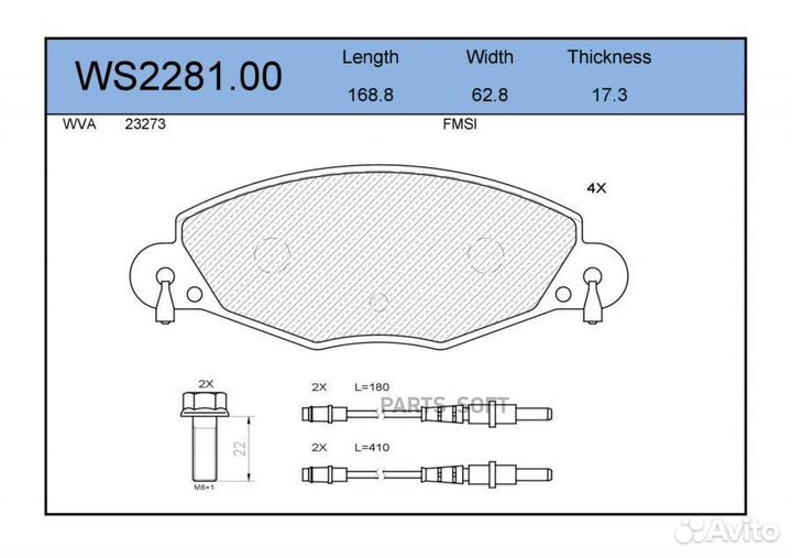 Jeenice WS228100 Колодки тормозные дисковые перед