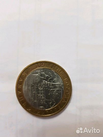 Биметалл Казань