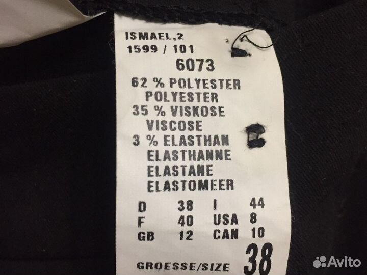 Костюмные шорты Германия