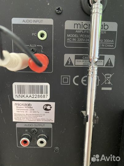 Колонки 2.1 microlab fs530u