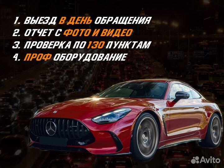 Автоподборщик Проверка кпп и тд