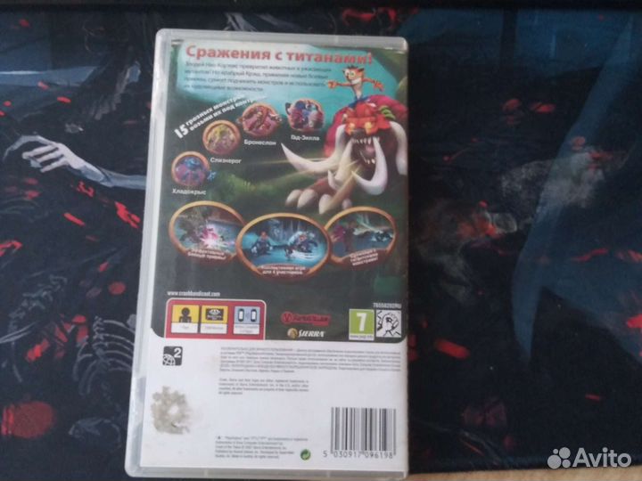 Крэш битва титанов