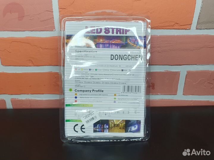 Лента светодиодная RGB