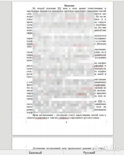 Индивидуальный итоговый проект 9, 10, 11 класс