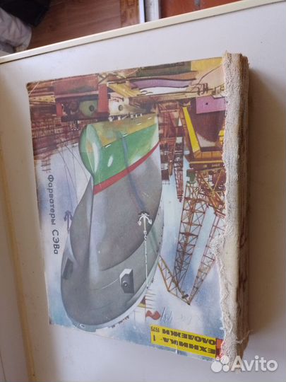 Журнал техника молодежи