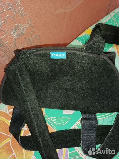 Бандаж для руки