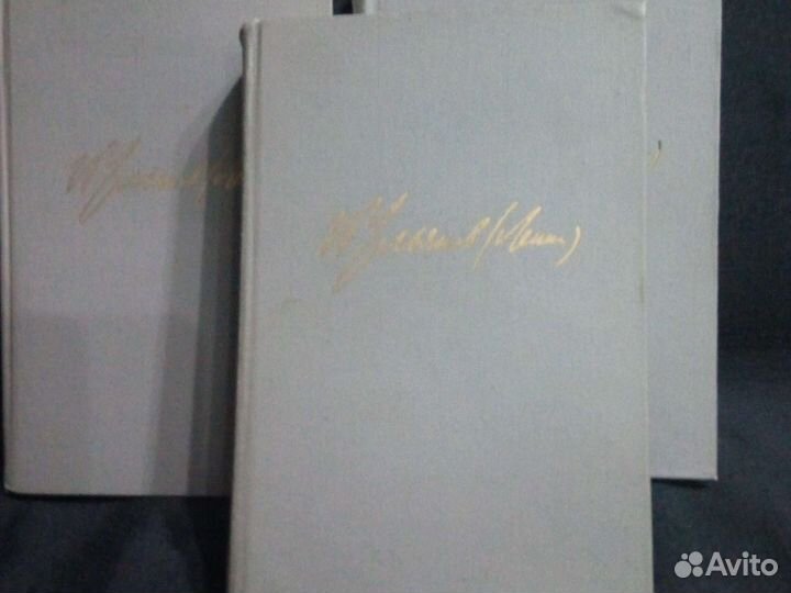 Карл Маркс и Фридрих Энгельс; Ленин В.И. 3 тома