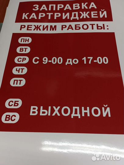 Печатаем наклейки и стикеры любой формы
