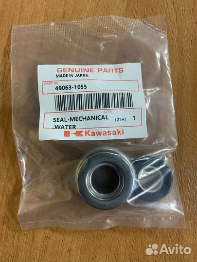 Сальник фибра помпы для kawasaki honda suzuki