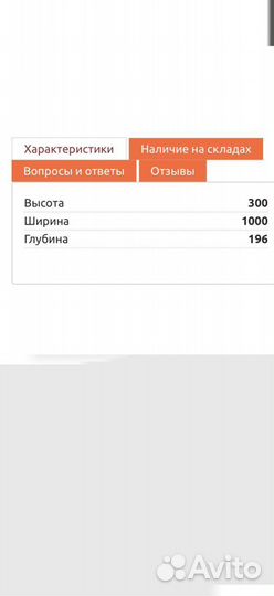 Полка настенная навесная