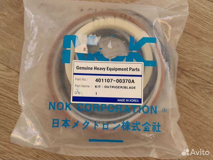 Ремкомплект аутригера Doosan dx190