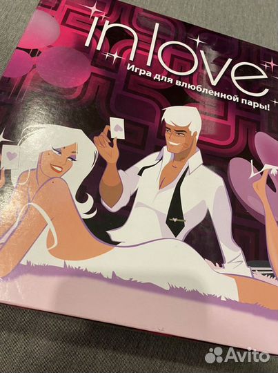 Игра для влюбленных in love
