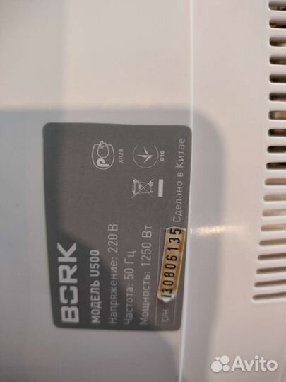 Мультиварка bork