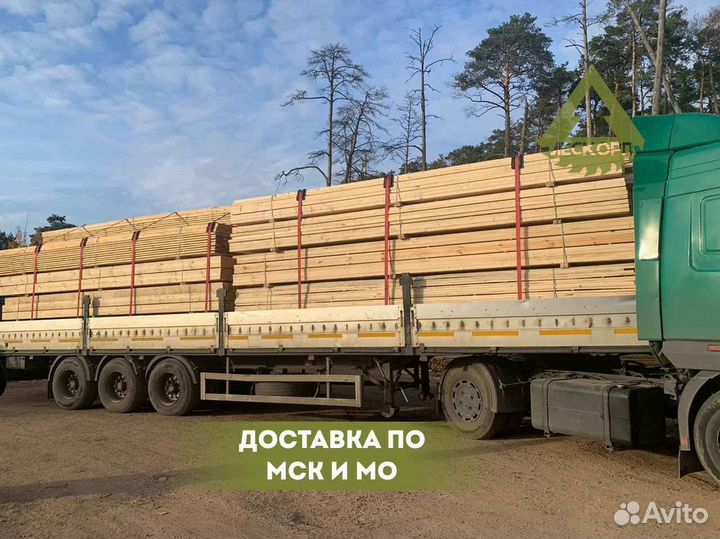 Доска обрезная