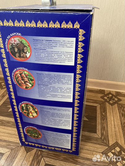 Электрошашлычница новая