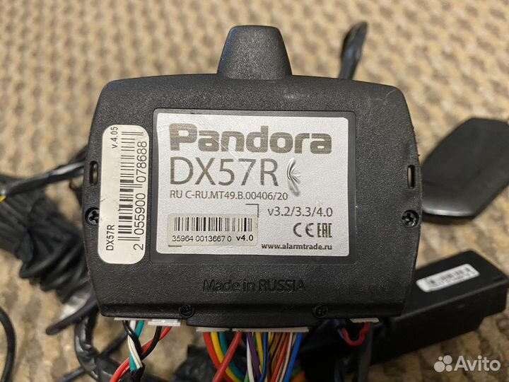 Автосигнализация Pandora DX 57R