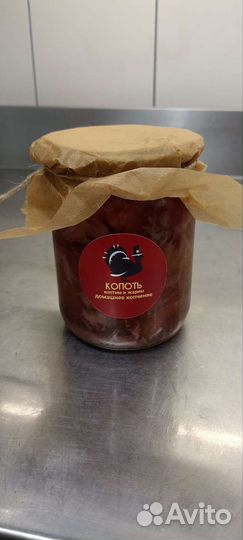 Домашнее копчение