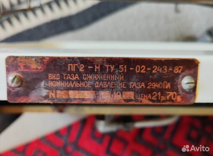 Газовая плита 2 конфорки бу