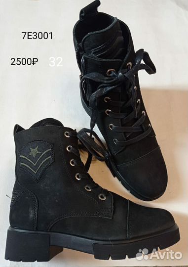 Ботинки детские