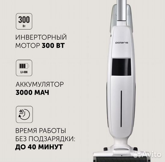 Пылесос моющий беспроводной Polaris pvcw 4050