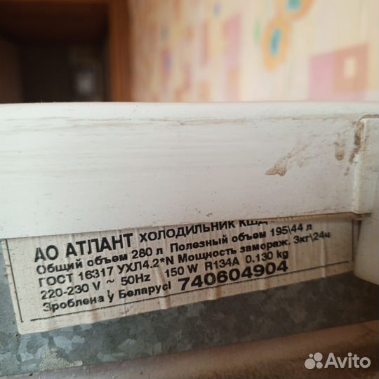 Холодильник б/у маленький