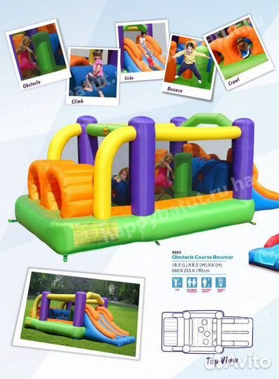 Надувной батут Happy Hop 9063